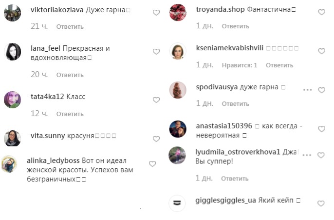 Идеал женской красоты: Джамала восхитила стильным выходом в свет