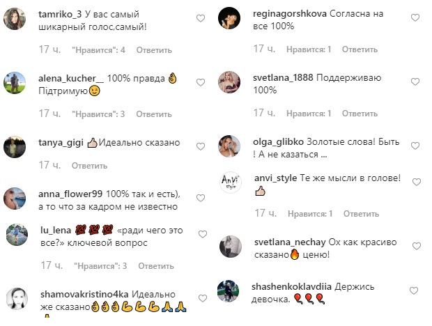 Ради чего это все? Слава из НеАнгелов откровенно поделилась итогами 2019 года