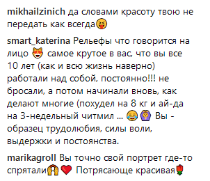 "Нет предела совершенству": Санта Димопулос восхитила фото десятилетней давности