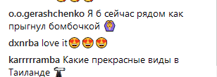 "Прекрасные виды": украинская певица устроила заплыв в одном крошечном бикини