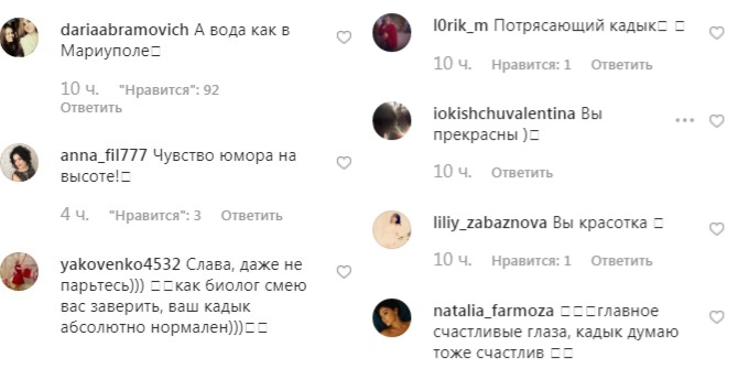 Сказочное Бали: Слава из НеАнгелов очаровала яркими фото с отдыха с детьми