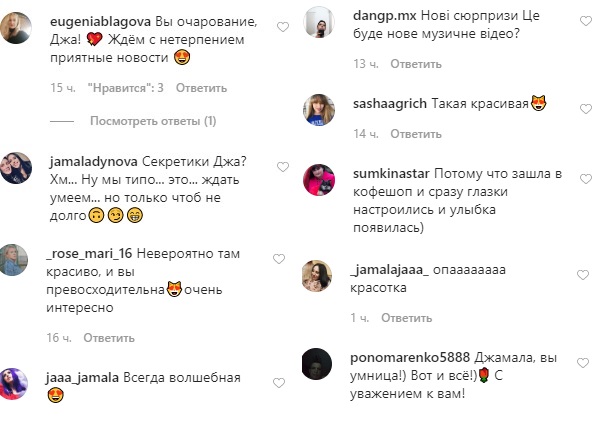 Пока не могу рассказать: беременная Джамала заинтриговала атмосферными фото из Амстердама