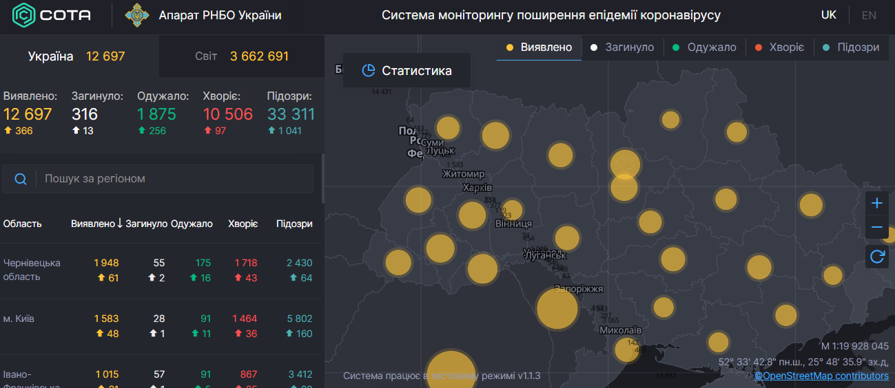 Число новых случаев коронавируса снова растет после трехдневного спада: карта