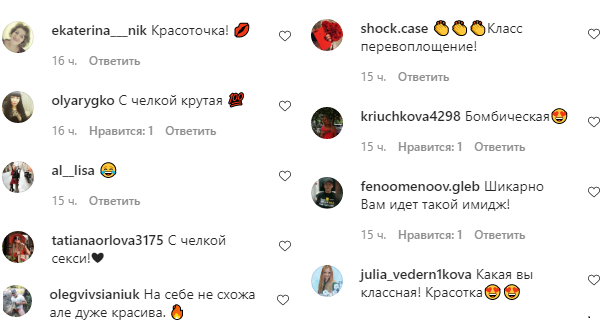 Это суперсила: Настя Каменских поразила молниеносной сменой имиджа