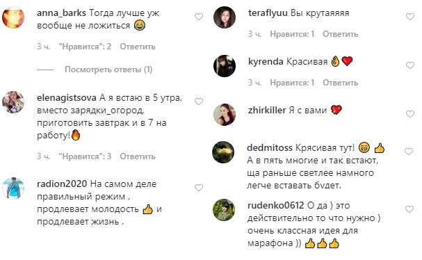 Віка з НеАнгелів в одному халаті запропонувала шанувальникам участь в незвичайному марафоні