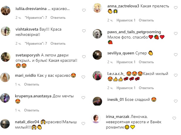 Сонечко дивиться на мене: Олена Кравець підкорила рідкісним фото підрослого сина