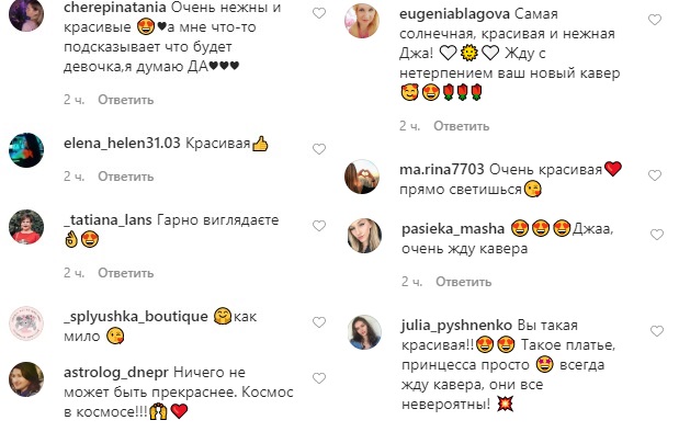 Рахую дні: вагітна Джамала в облягаючому платті зізналася, що зробить після карантину