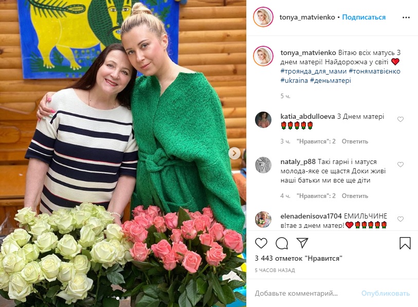 Українські зірки привітали своїх матерів і показали старі сімейні фото