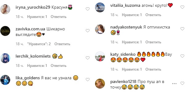 Не узнать! Слава Каминская в белье и кожаном плаще поразила сменой имиджа