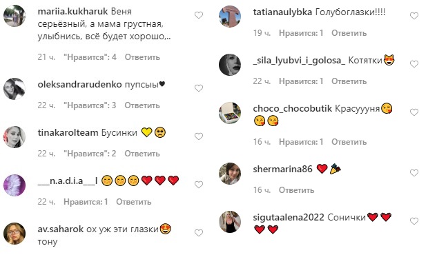 Такі милі: Тіна Кароль підкорила натуральною красою на ніжному фото з сином