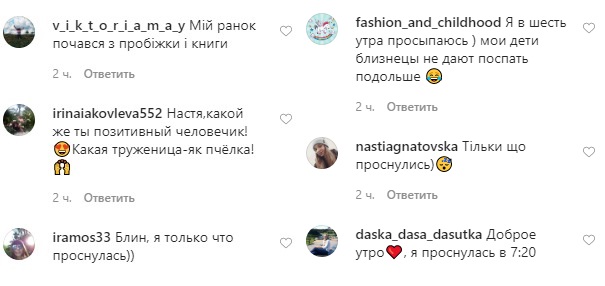 Активное утро: спортивная Настя Каменских похвасталась стройными ножками