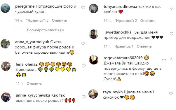 Вже повернулася до роботи: Джамала вразила підтягнутою фігурою після пологів