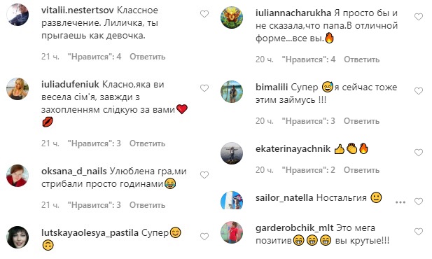 Наш дідусь - бомба: Лілія Ребрик повеселила мережу сімейними розвагами