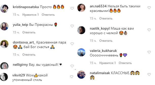 Красивые и счастливые: Маша Ефросинина с мужем вышли в свет в стильных нарядах