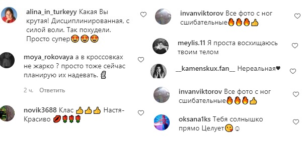 Купальник и грубые кроссовки: Настя Каменских похвасталась необычным луком