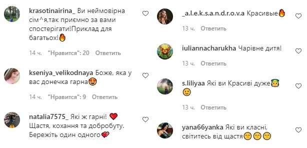 Світяться від щастя: Лілія Ребрик з чоловіком і донькою влаштували яскравий фотосет в соняшниках