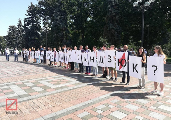 Под стенами Рады активисты требовали расследовать нападение на Гандзюк