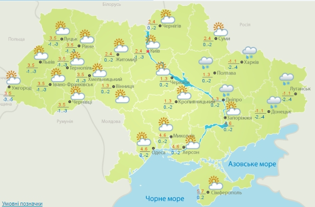 Наступного тижня Україну засипле снігом