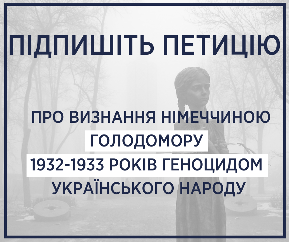 Не дозволимо Кремлю стерти пам'ять: Супрун зробила важливу заяву
