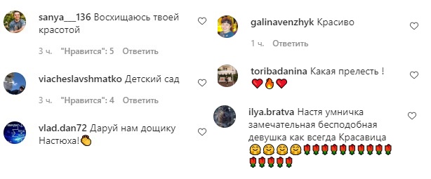 Настя Каменских в леопардовом купальнике предложила необычный способ взбодриться (видео)