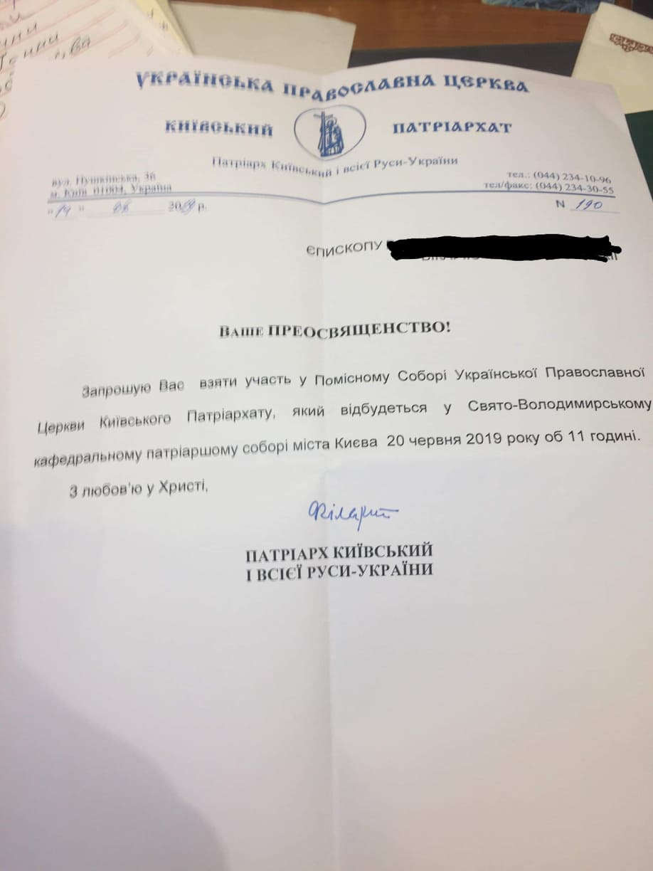 Філарет скликає "собор" для відновлення Київського патріархату: фото запрошення