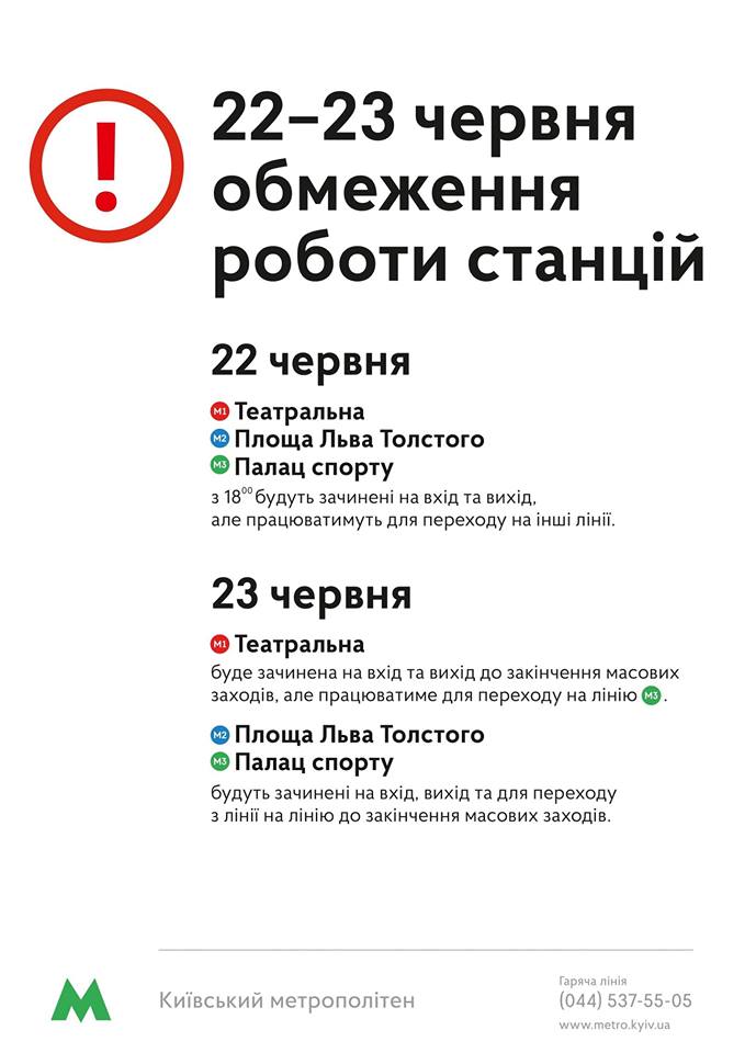 Київпрайд 2019: як пройшов Марш рівності в Києві