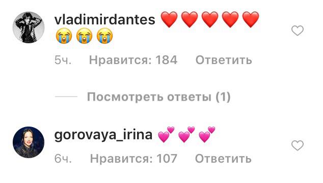 "Тисячі слів": Надя Дорофєєва привітала чоловіка Дантеса з днем народження