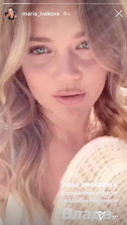 "Нам заборонили": подруга Тодоренко розкрила цікаві деталі її весілля