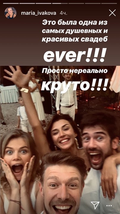 "Нам заборонили": подруга Тодоренко розкрила цікаві деталі її весілля