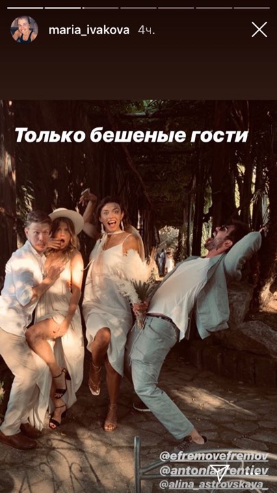 "Нам заборонили": подруга Тодоренко розкрила цікаві деталі її весілля