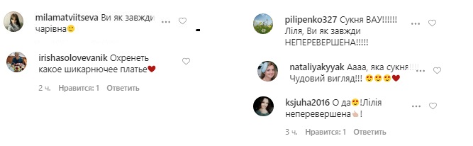 Роскошная парижанка: Лилия Ребрик очаровала воздушным образом в "платье-лилии"