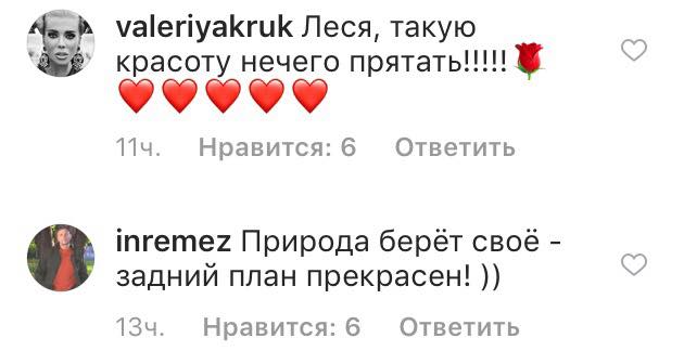 "Нічого приховувати!" Леся Нікітюк в бікіні спокусила мережу пружними сідницями