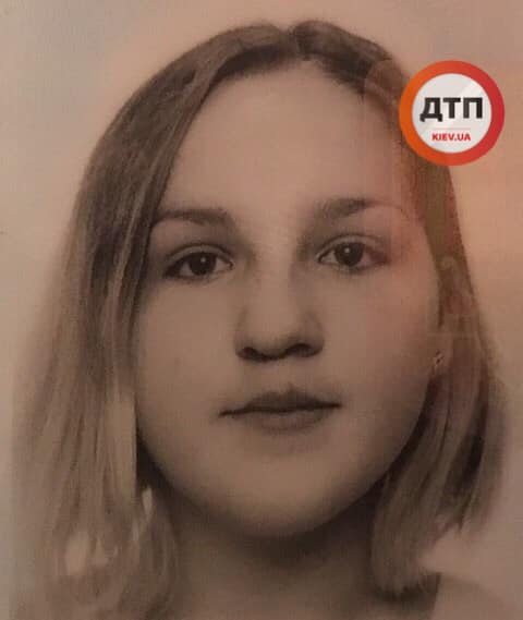 Помогите найти: под Киевом пропала 15-летняя девочка (фото)