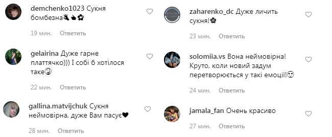 Джамала поділилася історією створення унікальної сукні для поїздки в Марокко (фото)