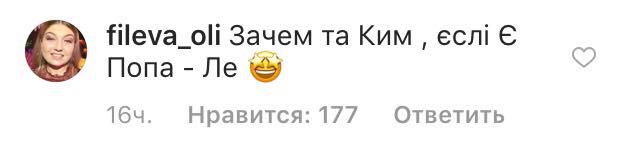 "Нічого приховувати!" Леся Нікітюк в бікіні спокусила мережу пружними сідницями