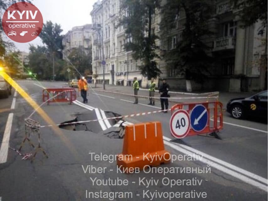 Возле офиса президента произошло ЧП: появилось фото