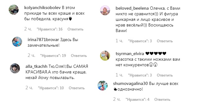 "Немає конкурентів": Оля Полякова в латексному вбранні звела з розуму розкішними формами