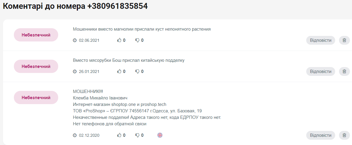 Віддаєш тисячу - отримуєш три: українцям пропонують новий спосіб "заробітку", за який можна сісти в тюрму