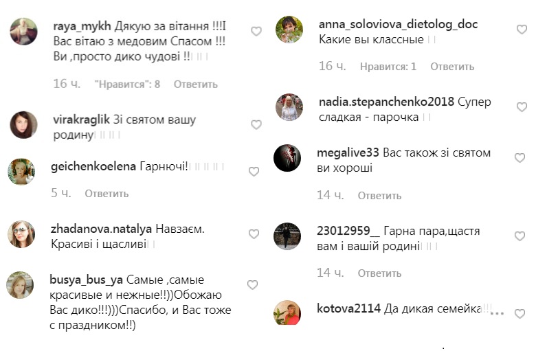 "Сладкая парочка": Лилия Ребрик покорила сеть нежным фото с мужем