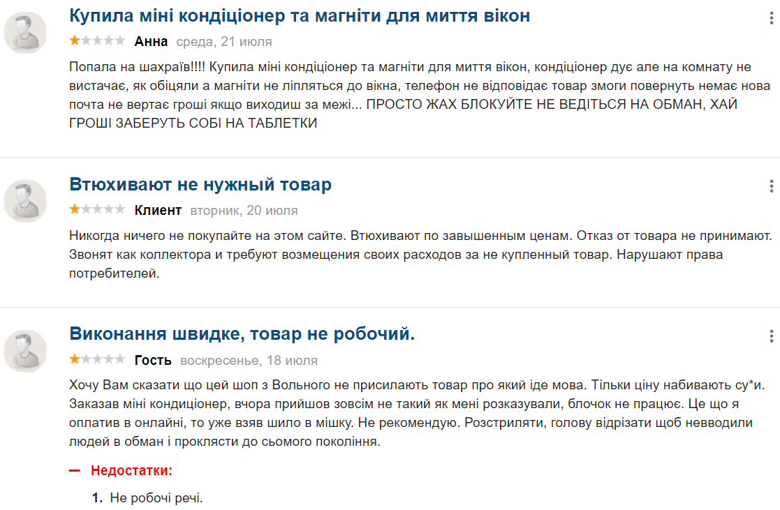 Віддаєш тисячу - отримуєш три: українцям пропонують новий спосіб "заробітку", за який можна сісти в тюрму