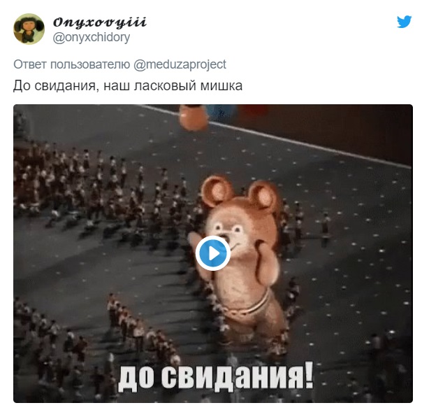 Добаловались: сеть "взорвало" отстранение России от Олимпийских игр