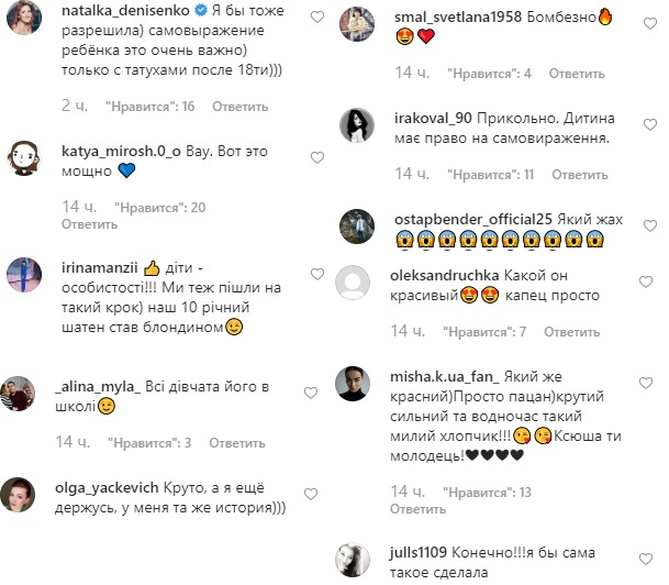 Погодилася на експеримент: Мішина Ксенія показала новий імідж 7-річного сина