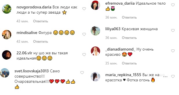 Столько страсти: Лобода в бикини пленила точеными изгибами и бесконечными ногами