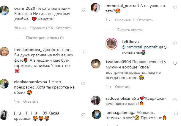 Так меня видит будущий муж: невеста Холостяка 9 засветила тату в необычном месте