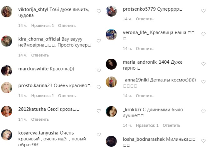 Весеннее обновление: Алина Гросу ошеломила фанатов новым имиджем