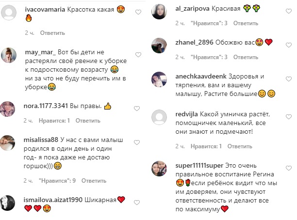 Полезли глаза на лоб: Регина Тодоренко похвасталась поразительными достижениями сыночка