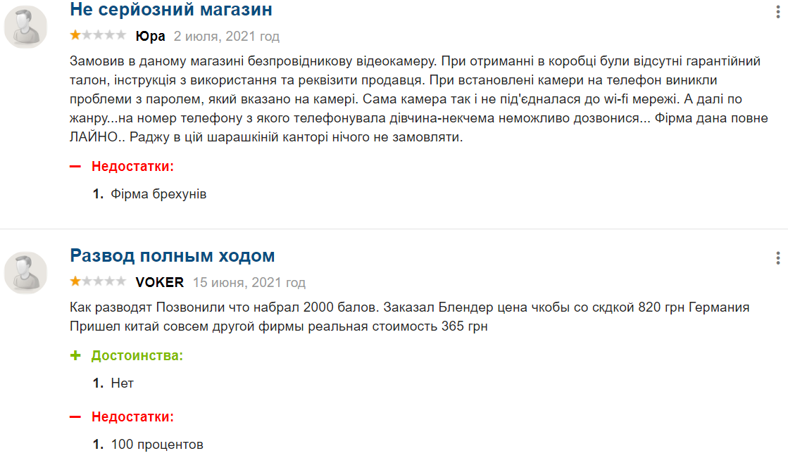 Віддаєш тисячу - отримуєш три: українцям пропонують новий спосіб "заробітку", за який можна сісти в тюрму