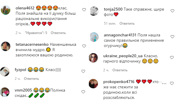 Позитивна сімейка: Лілія Ребрик підкорила забавним фото з чоловіком і доньками