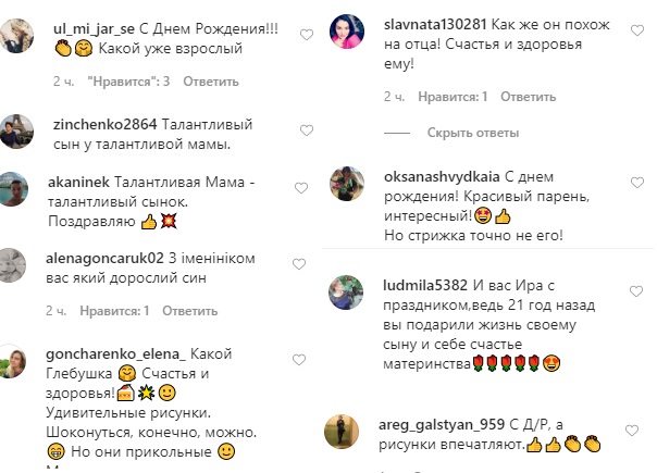 Моя звезда: Ирина Билык похвасталась талантами старшего сына-именинника