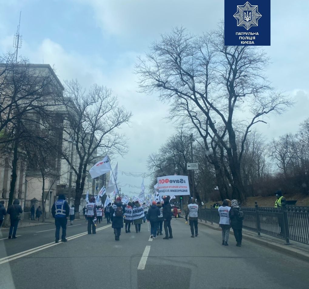 Протест SaveФОП в Киеве: ограничено движение по одной из центральных улиц